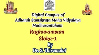 Raghuvamsam sloka 1Digital Campus  Sri Ahobila Mutt Sanskrit CollegeMKM DrSThirumalai [upl. by Reidar]