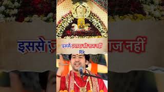 song kirten music kirta love kirtana live kirtan dance kiratan jay shree ram [upl. by Ynatil]