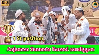 Anjuman Sunnate Rasool saraiyyan Natiya inami Musahera Alawal Lohta Banaras 2 Naombar 2024 [upl. by Wiatt270]