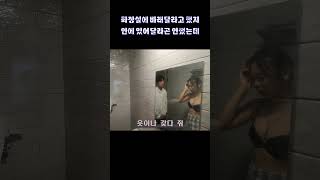 나 너랑 하려고 시험점수 40점 넘게 올렸어 한국영화 bflix [upl. by Bari]