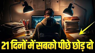 सफल बनने के रास्ते safal banne ke raste motivational script hindi videos motivation trendingviral [upl. by Eenttirb584]