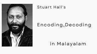 Encoding and Decoding by Stuart Hall Summary in Malayalam Cultural Studies [upl. by Notyard]