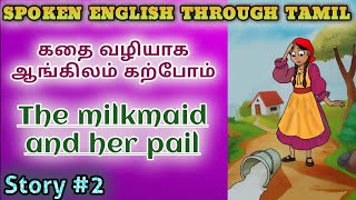 Spoken English through Tamil Story 2 The milkmaid and her pail [upl. by Ahsiuqel]