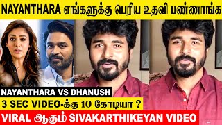 Nayanthara Vs Dhanush Issue  Sivakarthikeyans Reply  Netflix Documentry  Ethirneechal  Vignesh [upl. by Ansaev]