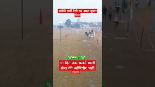 Army bharti 2023 Amethi ARO song joinkarniarmy newsong army love punjabi [upl. by Haisoj]