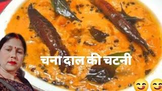 idli ke sath is chatni ko jarur TRAI Karen 😋😋rs deliciousfood viralcooking [upl. by Ettegdirb]