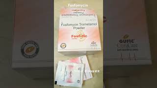 Fosfomycin Trometamol powder uses in Hindi mediinformer [upl. by Assirok]