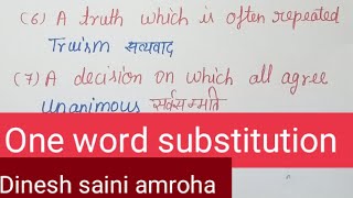 One Word Substitution English uptgt pgt Net ssc bank Tet ctet pet kvs Nvs dssb Dinesh saini amroha [upl. by Ahtilat]