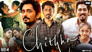 Chithha Full Movie In Hindi Dubbed  Siddharth  Anjali Nair  Nimisha Sajayan  Review amp Facts [upl. by Oiramej]