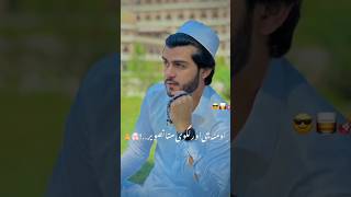 Somra Pa Kamal Bande Doke De Kram pashtosong pashto shorts [upl. by Uuge310]