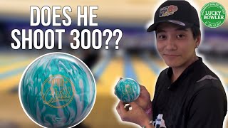 DV8 Chill Pearl  300 Out of Box  Ball Review First 10 [upl. by Limaj]