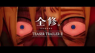 TVアニメ『全修。』ティザーPV第2弾 ／ “ZENSHU” Teaser Trailer Ⅱ [upl. by Ielhsa]