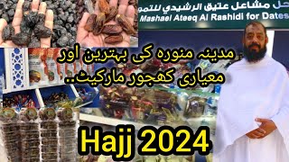 Best Khajoor market in Madina Munawarah  Hajj 2024  khajor date saudiarabia [upl. by Mcclees926]