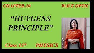 Huygens Principle  Chapter 10 Wave Optics Class 12 physics [upl. by Jeffry]