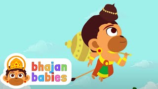 Hanuman Chalisa  Animated Cartoon For Kids  Sri Ganapathy Sachchidananda Swamiji [upl. by Zetrom]