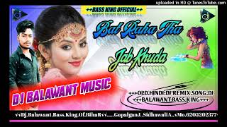 BatRahaThaJabKhuda√√HindiHardDholkiMix√√Dj Balawant Music [upl. by Hasila]