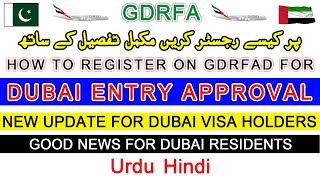 Registration of GDRFA Dubai for Entry Approval  How to Register on GDRFA Dubai  GDRFA Dubai  UAE [upl. by Apul]