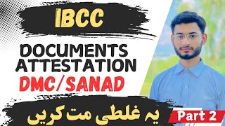 IBCC DOCUMENTS VERIFICATION PROCESS ONLINE APPLYIBCC EASY ATTESTATION PROCESS [upl. by Eidnac]