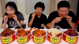 치킨 한 마리가 6480원 어메이징 완벽치킨을 맛있게 먹는 방법 Fried Chicken 요리amp먹방  Mukbang eating show [upl. by Aiak]