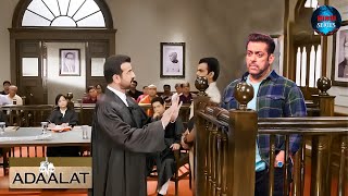 Salman Khan को क्यों खड़े रहना पड़ा KD की अदालत में  Adalat  KD Pathak  अदालत  New Ep  Latest Ep [upl. by Horatia]