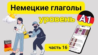 Джуманджи новый уровень – второй трейлер [upl. by Mor]