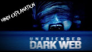 Unfriended Dark Web Full Movie Explained in Hindi  WAGHEL CINEMA [upl. by Mountfort]