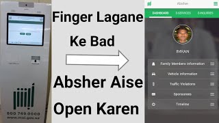 Absher Account Registration  Absher Machine Par Finger Lagane Ke Bad Absher Kaise Open Kare [upl. by Hooke841]