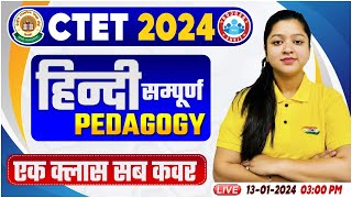 CTET Jan 2024  CTET Complete Hindi Pedagogy Hindi Pedagogy Marathon CTET Hindi Pedagogy PYQs [upl. by Serene926]