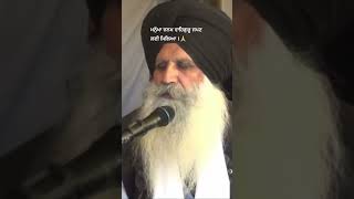 Bhai Sahib bhai Kanwarjit Singh ji Surrey  Canada  wahegurusimran [upl. by Duane]