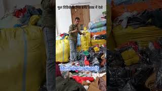 export surplus wholesale market Delhi panipat viralreels wholesale delhimarket wholesalemarket [upl. by Alten]