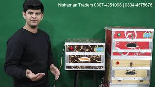 70 Eggs Incubator Semi Automatic Matchine in Lahore Pakistan by Nishaman Traders [upl. by Ffoeg]