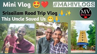 Srisailam Road Trip Vlog 🤩  Srisailam Mallikarjuna vlog  Mallikarjuna Jyotirling vlog mahivlogs [upl. by Hickey]