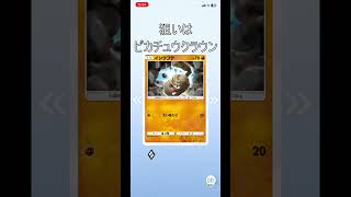 適当にパックを開けていたら確定演出を出してしまったｯｯﾖﾖ【ポケモンカードポケット】 [upl. by Calley]