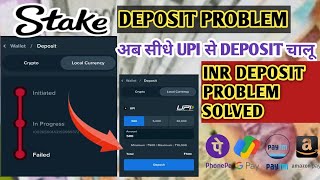 Stake Deposit Problem  Stake INR Deposit  Stake Deposit Problem Payments Currently Unavailable [upl. by Elberfeld]