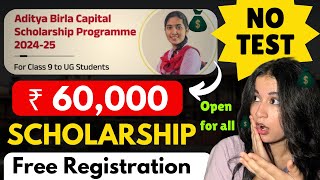 💻 Laptop Scholarship ₹60000 For STUDENTS by Aditya Birla 🔥 [upl. by Henrieta]