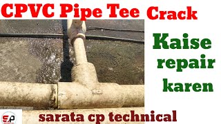 How to fix CPVC leak  CPVC pipe leak repair  CPVC tee crack leakage repair [upl. by Ahsienaj278]