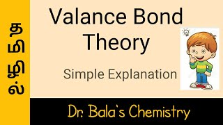 Valance Bond Theory VBT Coordination Chemistry in Tamil for class 12 vbtintamildrbalaschemistry [upl. by Goodkin]