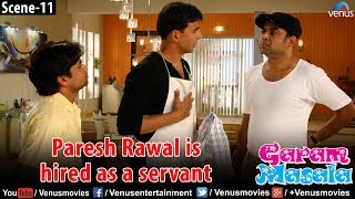 Paresh Rawal is hired as a servant Garam Masala [upl. by Nido]