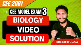 BIOLOGYQAD video solution  Model Exam 3  Revision class  Entrance Nepal [upl. by Howie]