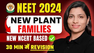 New Plant Families in 30 Minutes  NEET 2024 Revision  New NCERT Based  Ritu Rattewal [upl. by Ihculo371]