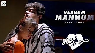 Vaanum Mannum  Official Video  Kadhal Mannan  Ajith Kumar  Maanu  Bharathwaj  ddmusic [upl. by Kery994]