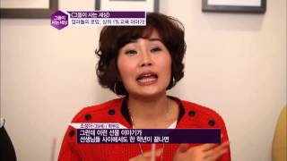 eNEWS  tvN E News Ep1598  공감 돌직구 2 피할 수 없는 유혹 치맛바람 [upl. by Adamok]