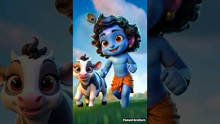 Chhoti Chhoti Gaiya kanha littlekrishna ytshorts ai [upl. by Esilehc508]