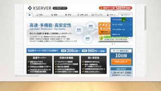 Xserverのインフォパネルとサーバーパネルの初期パスワード変更の手順 [upl. by Atinaujnas970]