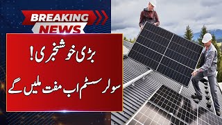 Govt Announces Free Solar Panels To ‘Power Consumers’  Neo News  J191W [upl. by Anal321]