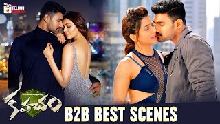 Kajal Aggarwal Best Scene  Kavacham Telugu Movie  Bellamkonda Sreenivas  Mehreen Pirzada  Thaman [upl. by Nerha]