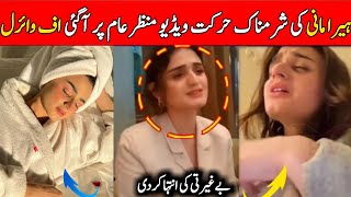 Hira Mani Real Life Story hira mani interview  hira mani lifestyle biography family husband 2024 [upl. by Ahusoj]