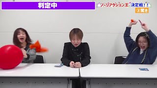 Eng Sub Kaori Maeda and Fuka Izumi’s attempt to scare Miyu Tomita backfires [upl. by Anehsat]