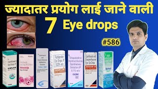 Eye drops  Different types of eye drops [upl. by Adar940]