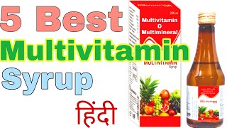 Multivitamin and Multimineral Syrup in hindi  Best Multivitamin syrups in India  doctorsdice [upl. by Prober]